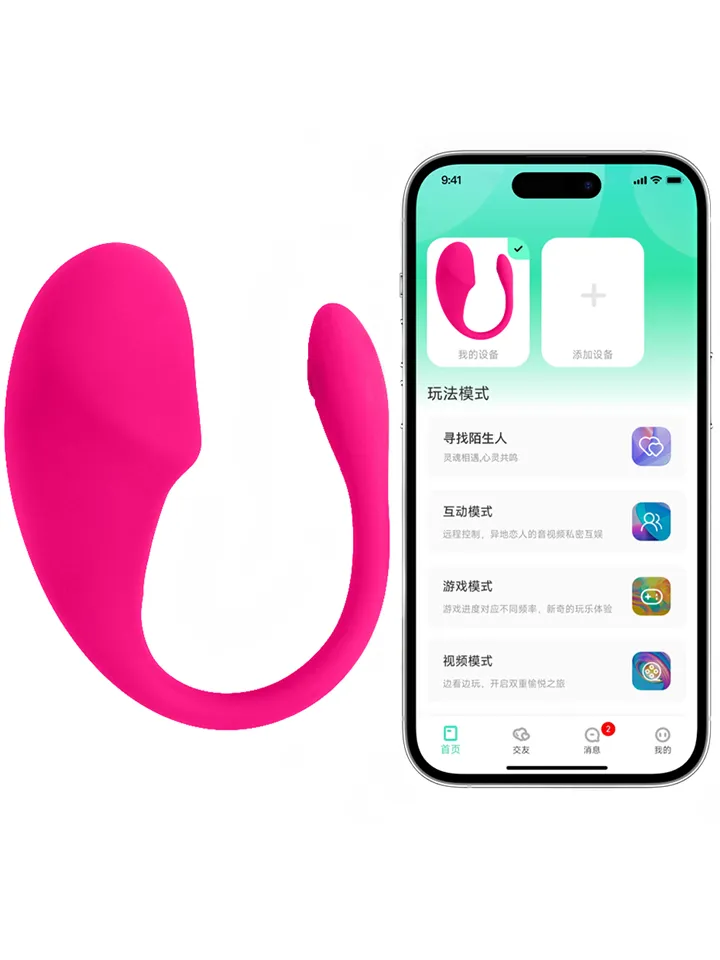 Wearable Bullet Vibrator With App - App-controlled vibrating egg 1